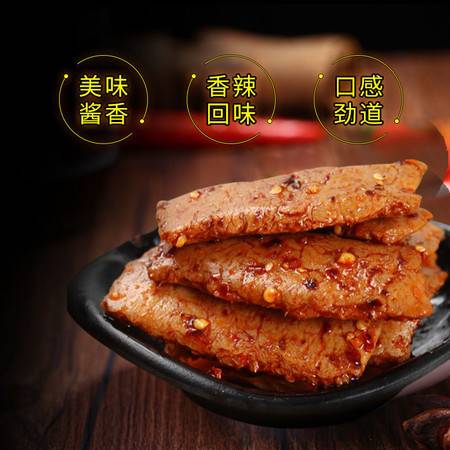 饞小賴(lài)素牛排10袋手撕素肉豆干零食香辣味豆制品湖南特產(chǎn)批發(fā)休閑