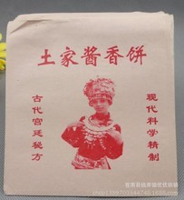 肯德基包_肯德基包價(jià)格_2元店貨源/10元店貨源 