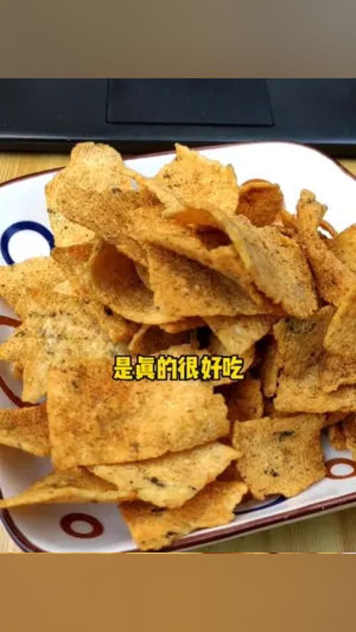 花椒鍋巴 椒香酥脆，陜西風味的香醬餅袋