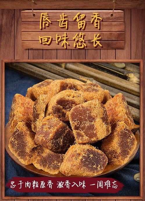 味滋源豬肉粒 香濃肉干的休閑零食新選擇