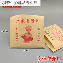 油條紙袋與香醬餅袋 早餐文化的細致美學