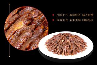 湖南特產(chǎn)蜀道香麻辣小魚仔與香醬餅袋的美味融合