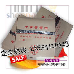 蘇州土家醬香餅袋子生產廠家全攻略