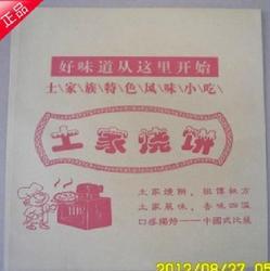 土家燒餅袋冬裝首發 防油紙袋的多功能應用與選購指南