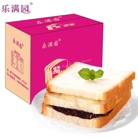 現做現賣紫米面包 健康美味早餐新選擇