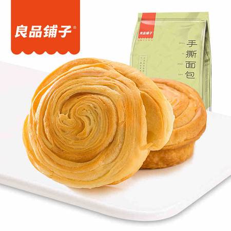 良品鋪子手撕面包與香醬餅袋 辦公室早餐與營養小吃推薦