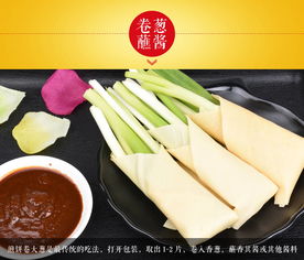 香其醬 地道東北風(fēng)味，一醬百搭的味蕾盛宴