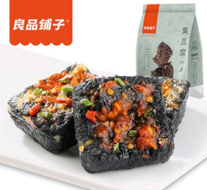 長沙吃貨一年吃掉7臺iphone8？香醬餅袋背后藏著美食經(jīng)濟(jì)學(xué)