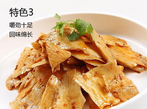 品味香辣 品品牛板筋香醬餅袋的獨特風味