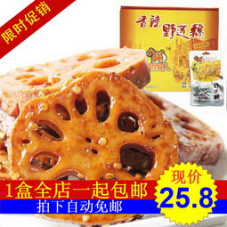 湖北風味小食探索 創食人香辣鹵制野蓮藕片